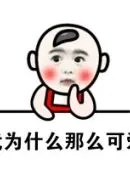 Parosil Mabsusjackpot 666WeChat Li Chuan ada di sini lagi: Saya tahu Tiancheng dalam situasi yang buruk